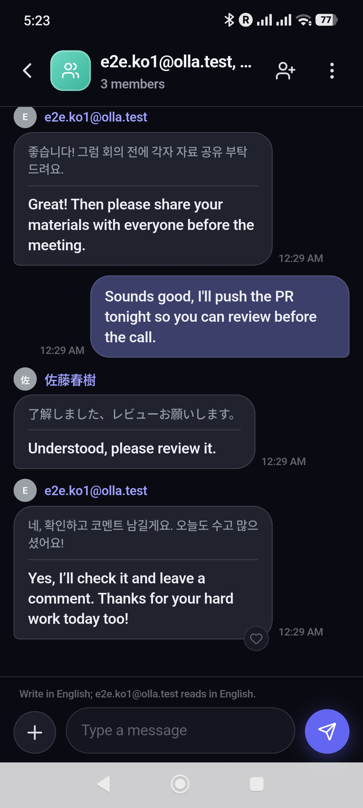 Mobile app — Korean and Japanese originals with English translations.