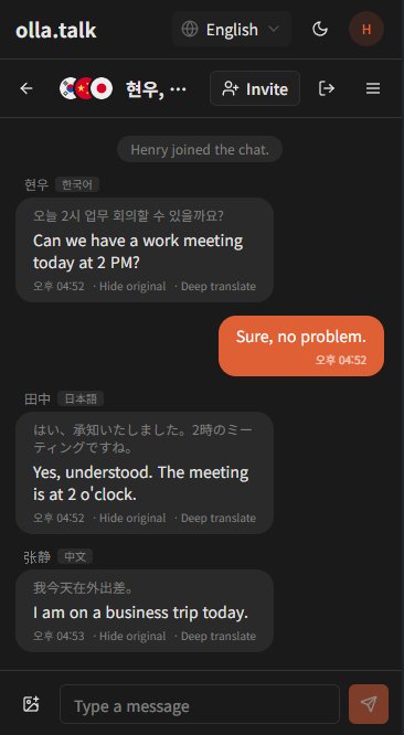 olla.talk 영어 실시간 자동 번역 채팅 화면