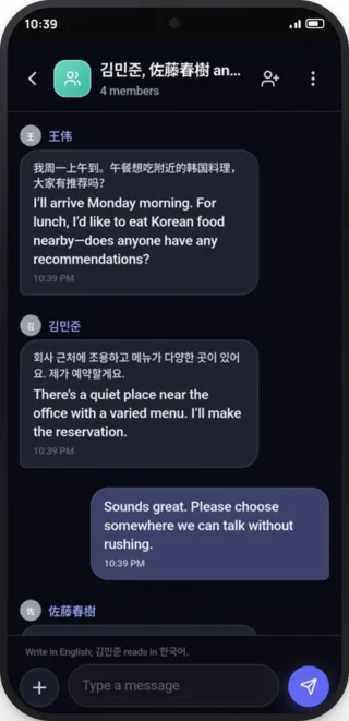olla.talk mobile multilingual group chat screen